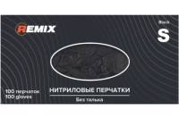 Нитриловые перчатки REMIX GENERAL, черные, размер S, RMX019