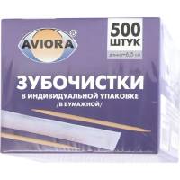 Бамбуковые зубочистки AVIORA в индивидуальной бумажной упаковке, 500 шт в картонной коробке 401-486