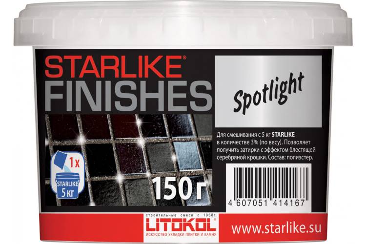 Декоративная добавка LITOKOL SPOTLIGHT блестящая для Starlike 0,15 кг 478100004