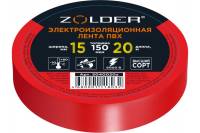 Электроизоляционная лента ПВХ ZOLDER 15 мм х 20 м, толщина 150 мкм, красная 5040020z