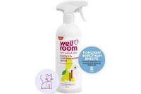 Очиститель с нейтрализатором запаха Wellroom против меток кошки, корица/цитрус WRP_CCKC500