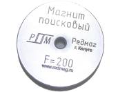 Поисковый односторонний магнит Редмаг F200