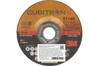 Круг для зачистки и отрезки Cubitron II Cut & Grind (125х22 мм) 3М 7100017402