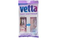 Вакуумный пакет VETTA с крючком 70x100 см BL-6003-P 457-101