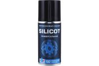 Смазка универсальная Silicot Spray флакон-аэрозоль150 мл ВМПАВТО 2705