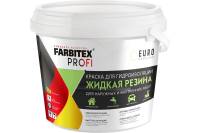 Акриловая краска для гидроизоляции FARBITEX Жидкая резина (белый; 1 кг) 4300008710
