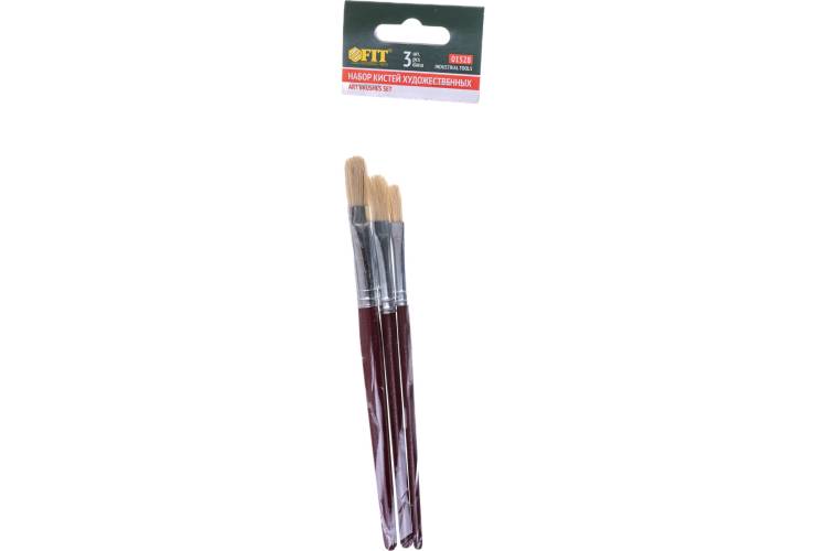 Художественные кисти FIT натуральная щетина, деревянная ручка, плоские, набор 3 шт. 01528