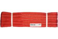 Текстильный петлевой строп (5т, 3м) СТРОП-ПРО СТП SP00150