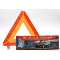 Знак аварийной остановки ООО Завод Сим-Пласт ЕВРО картонная коробка, ножки спицы EZN-01
