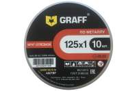 Круг отрезной по металлу (10 шт; 125x1.0x22.23 мм) GRAFF GADM 125 10 10