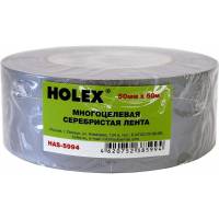 Многоцелевая серебристая лента HOLEX 50 мм, 50 м HAS-5994