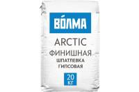 Сухая шпаклевочная смесь Волма Arctic (на гипсовом вяжущем; 20 кг) 30001285