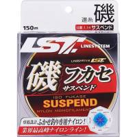 Леска LINESYSTEM Iso Fukase Suspend NL Orange 150м #5.0 0.37 мм 00824