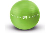 Гимнастический мяч для коммерческого использования Original FitTools 65 см, зеленый с насосом FT-GBPRO-65GN