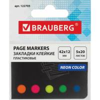 Пластиковые неоновые клейкие закладки BRAUBERG 42х12 мм, 5 цветов х 20 листов, в картонной книжке 122705