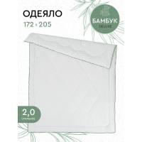 Одеяло Василиса 2 спальное 172x205 перкаль бамбук О/ 142