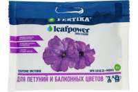 Удобрение Fertika Leaf Power для петуний и балконных цветов 50 г 4620005614390
