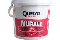 Клей для стеновых покрытий QUELYD MURALE 5 кг 30611594