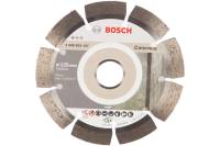 Диск алмазный Standard for Concrete по бетону 125х22,23 мм Bosch 2.608.602.197