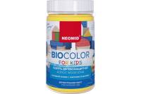 Лазурь желтая Neomid Bio Color For Kids 0,25 л Н-BCFK-0,25/желт