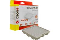 HEPA-фильтр для пылесоса SAMSUNG OZONE H-40