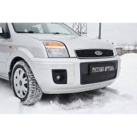 Зимняя заглушка переднего бампера Русская Артель для Ford Fusion 2005-2012 г.в. ZRFF-038702