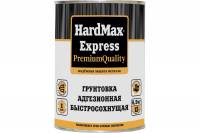 Адгезионная грунтовка HardMax EXPRESS серая, банка 0,9 кг 4690417078547