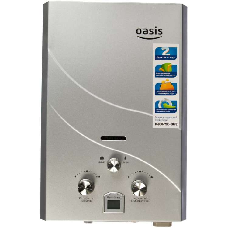 Газовый проточный водонагреватель Oasis OR - 12S 4670004230022