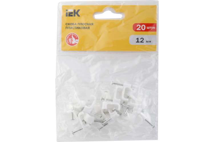 Скоба IEK 12 мм, плоская, пластиковая, 20 шт. USK21-12-020