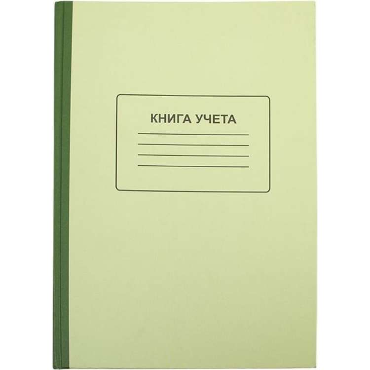 Книга учета LITE 128 листов, клетка, офсет с нумерацией, А4, твердый картон, вертикальная KYA4-KR128