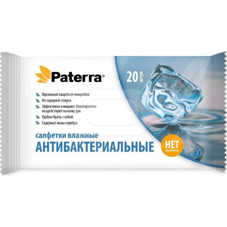 Влажные салфетки PATERRA Антибактериальные 20 шт. 104-084