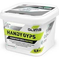 Гипсовая быстрая ремонтная смесь GLIMS HandyGYPS 0.8 кг, ведро О00014531