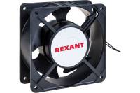 Осевой вентилятор для охлаждения REXANT RX 120х120х38 мм 220 В 72-6122