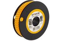 Кабель-маркер STEKKER 4 для провода сеч.2,5мм, желтый, CBMR25-4 39101