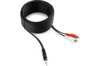 Аудио кабель Cablexpert джек3.5 / 2xRCA, 10 м, CCA-458-10M