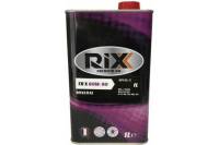 Трансмиссионное масло RIXX 80W-90 GL-5 1л RX0006TRX