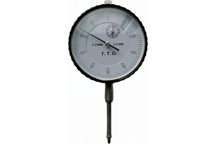 Индикатор ГТО ИЧ 0-25 0,01мм кл.1 без ушка DI25WE01