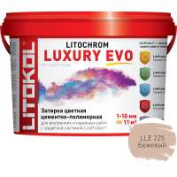 Затирочная смесь LITOKOL LITOCHROM LUXURY EVO LLE 225 бежевый 2 кг 500430002