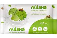 Влажные антибактериальные салфетки Grass Milana Фисташковое мороженое 72 шт. IT-0575