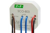 Регулятор освещенности F&F SCO-803, светодиодные лампы EA01.006.002