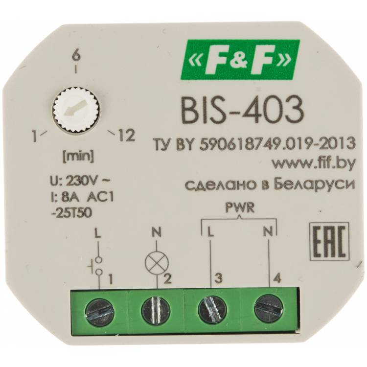 Бистабильное реле F&F BIS-403, с лестничным автоматом EA01.005.004