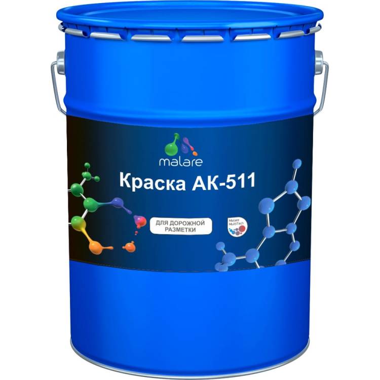 Краска для дорожной разметки MALARE АК-511 (синий; 20 кг) 2014697166008