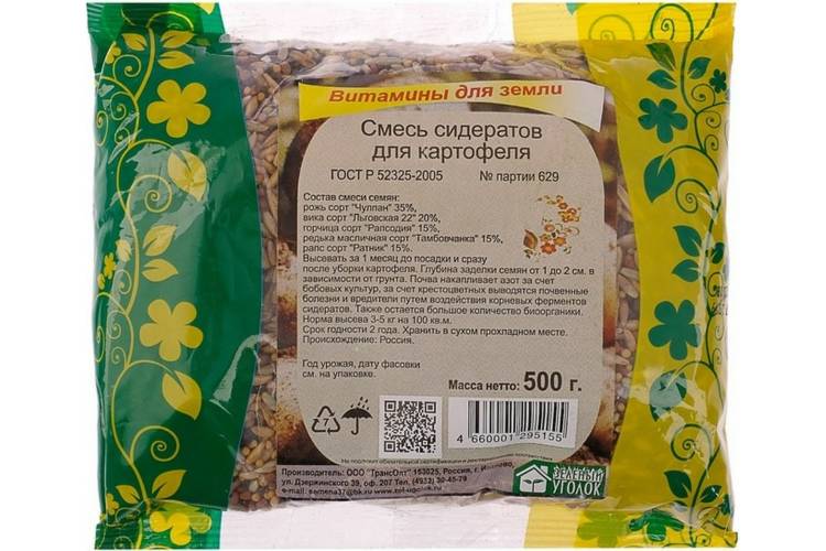 Семена Зеленый уголок смесь сидератов для картофеля, 0.5 кг 4660001295155