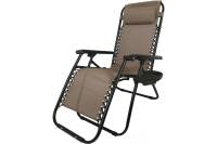 Кресло-шезлонг с подстаканником Garden Story Фиеста каркас черный, ткань светло-коричневая СК-175/B