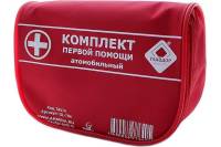 Автомобильная аптечка первой помощи в красной сумочке ГЛАВДОР GL-784 54574