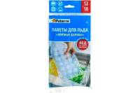 Пакеты для приготовления льда PATERRA форма - шарики 109-006