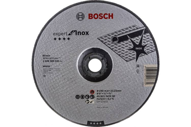 Диск шлифовальный обдирочный по нержавеющей стали (230х6х22,23 мм) Bosch 2.608.600.541
