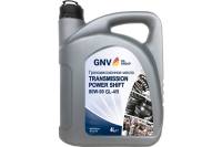 Трансмиссионное масло GNV Transmission Power Shift 80W-90, GL-4/5, 4 л GTP1072010016548090004