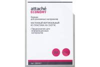 Вертикальный настенный карман Attache Economy скошенный угол, А4, на скотче, 10шт/уп 1085907