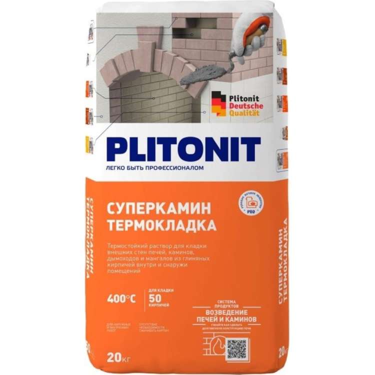 Термостойкий раствор для кладки печей и каминов PLITONIT СуперКамин ТермоКладка -20 красный, 20 кг 7497